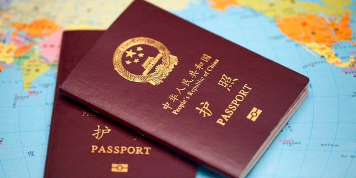 护照办理教程