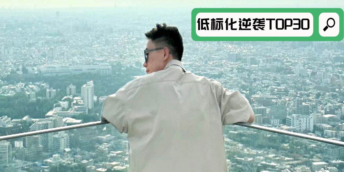 2024圣路易斯华盛顿大学研究生申请案例(1)