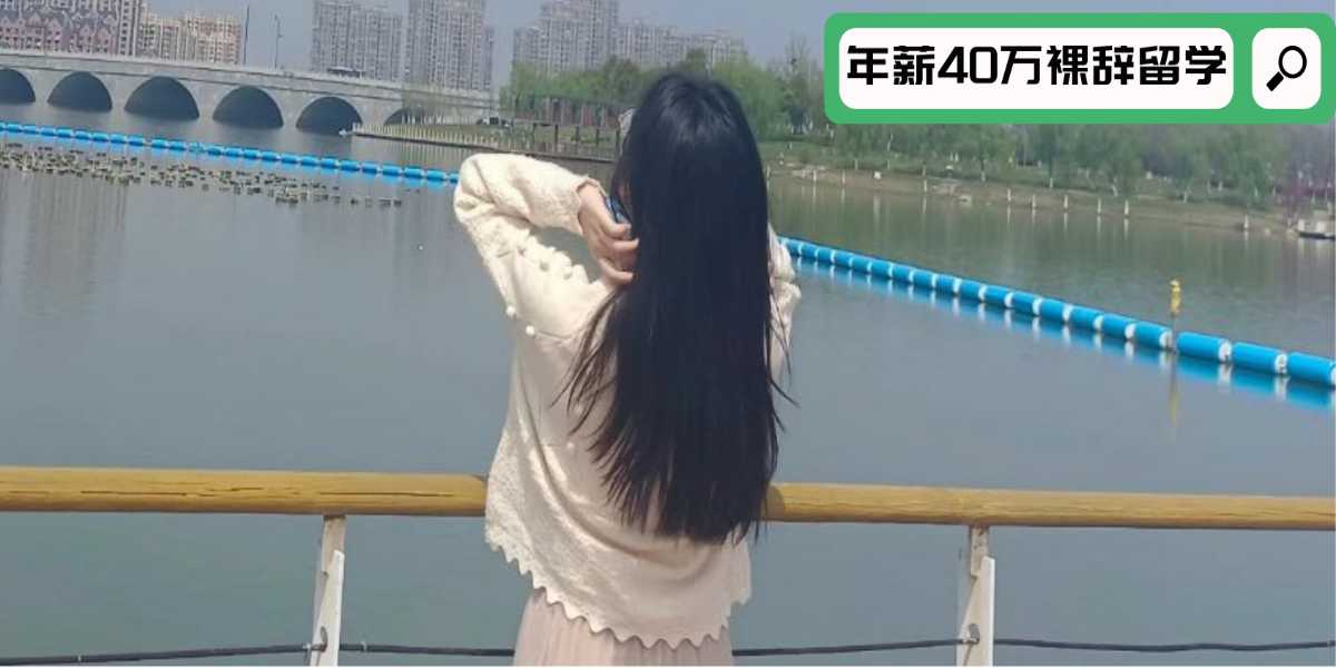 2024加州大学洛杉矶分校研究生案例(1)
