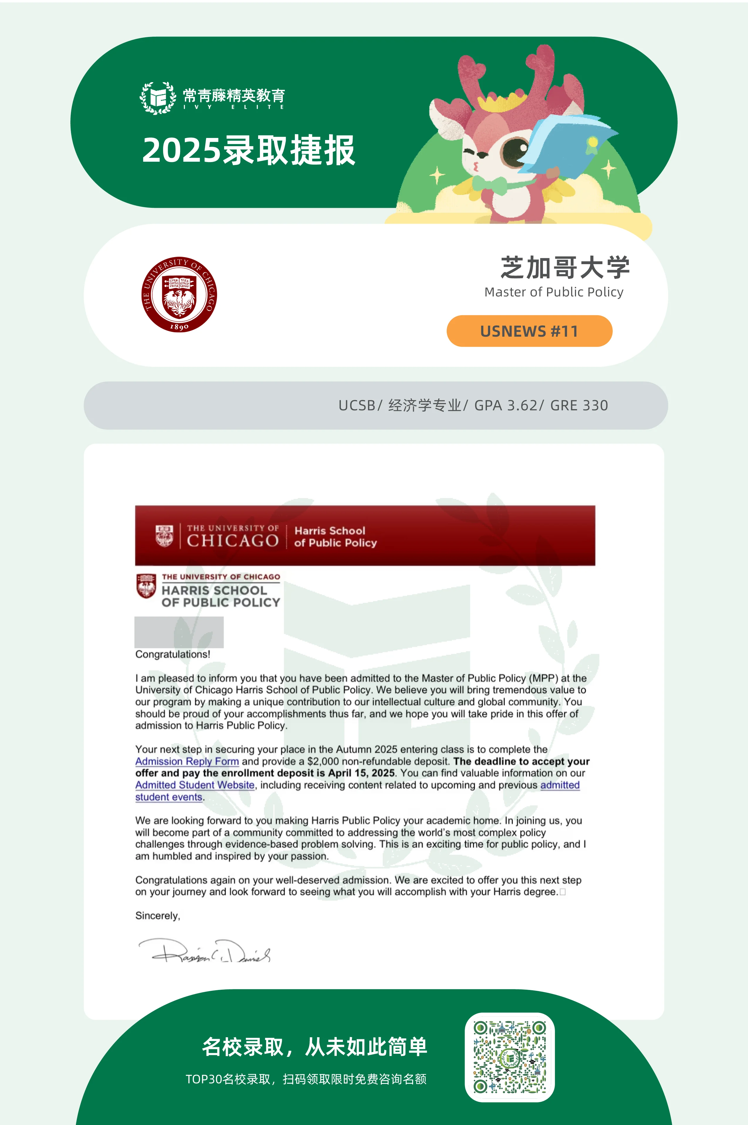ucsb-uchi-offer