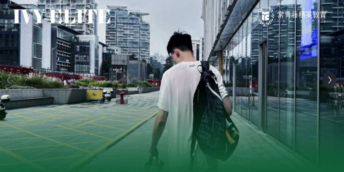 2024西北大学本科申请案例（1）