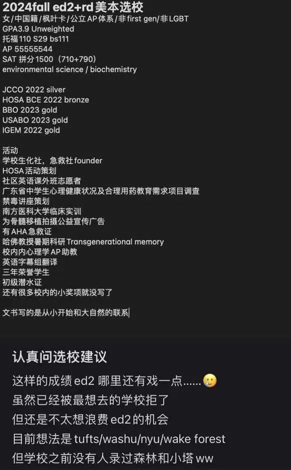 小红书求助