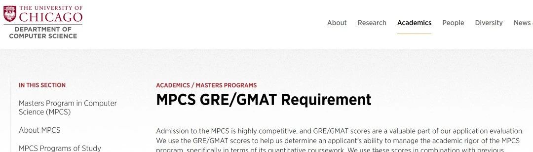 芝加哥大学要求