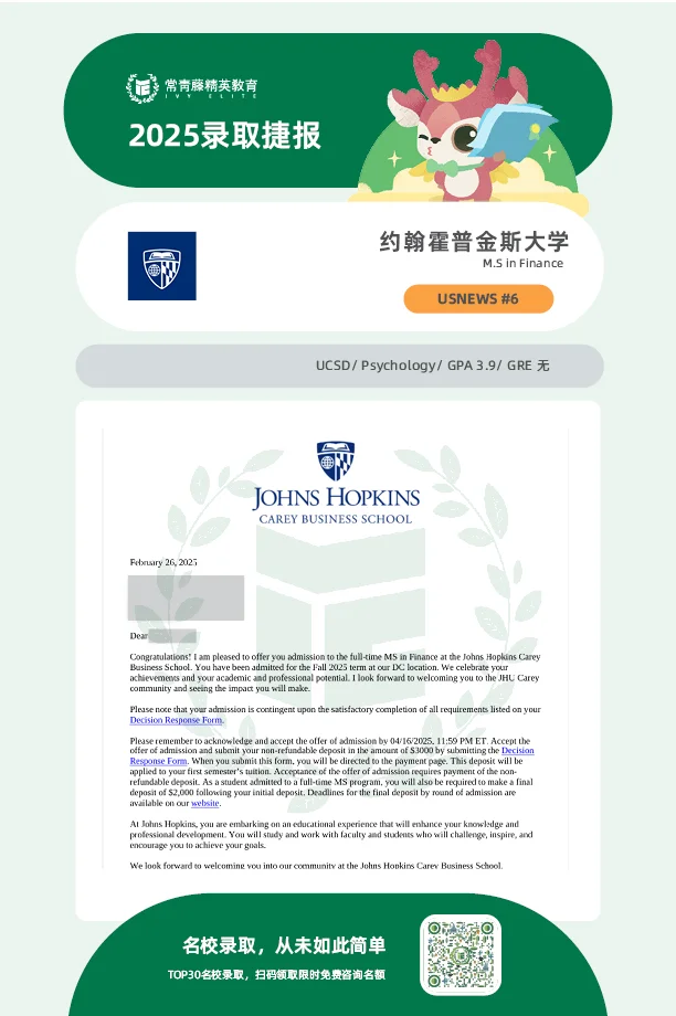 jhu offer
