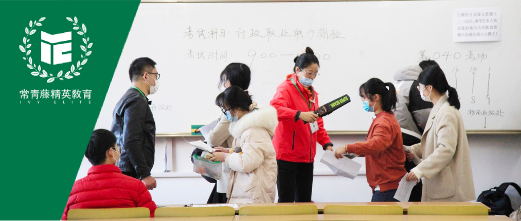 留学生来领编制岗位!北京、上海等地官宣对留学生开放定向选调!附认可院校名单!