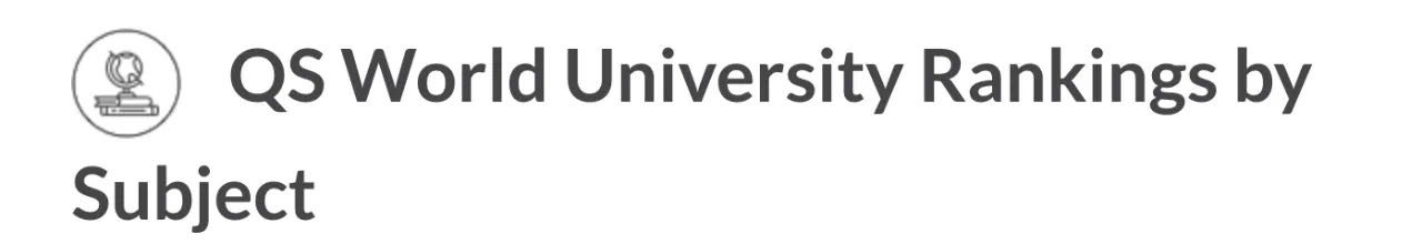 qs世界大学学科排名