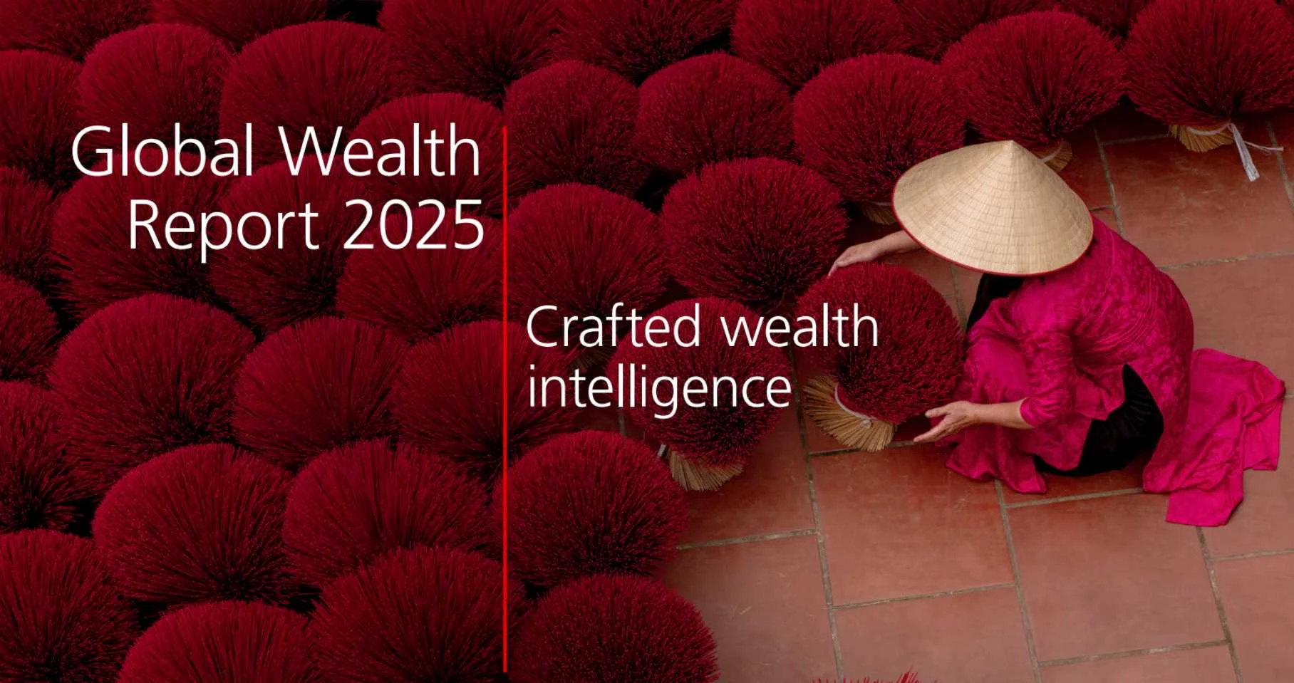 2025全球财富报告