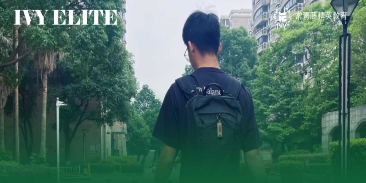 2024耶鲁大学研究生申请案例（4）