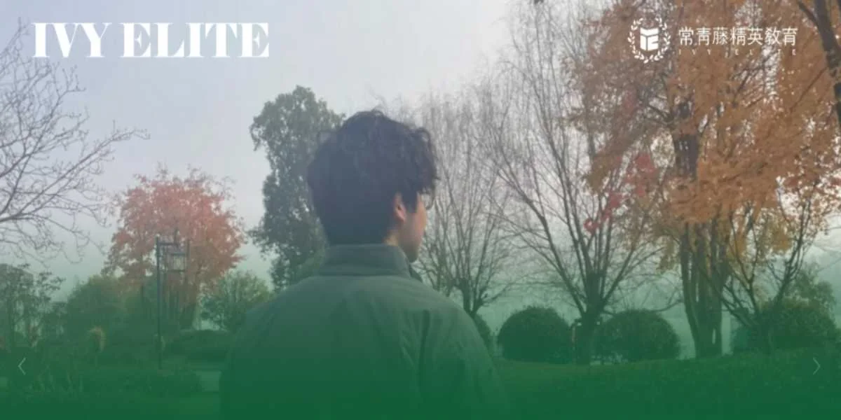 2025南加州大学研究生案例（1）