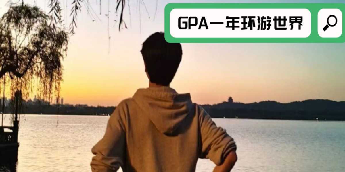 2024布朗大学研究生申请案例(3)