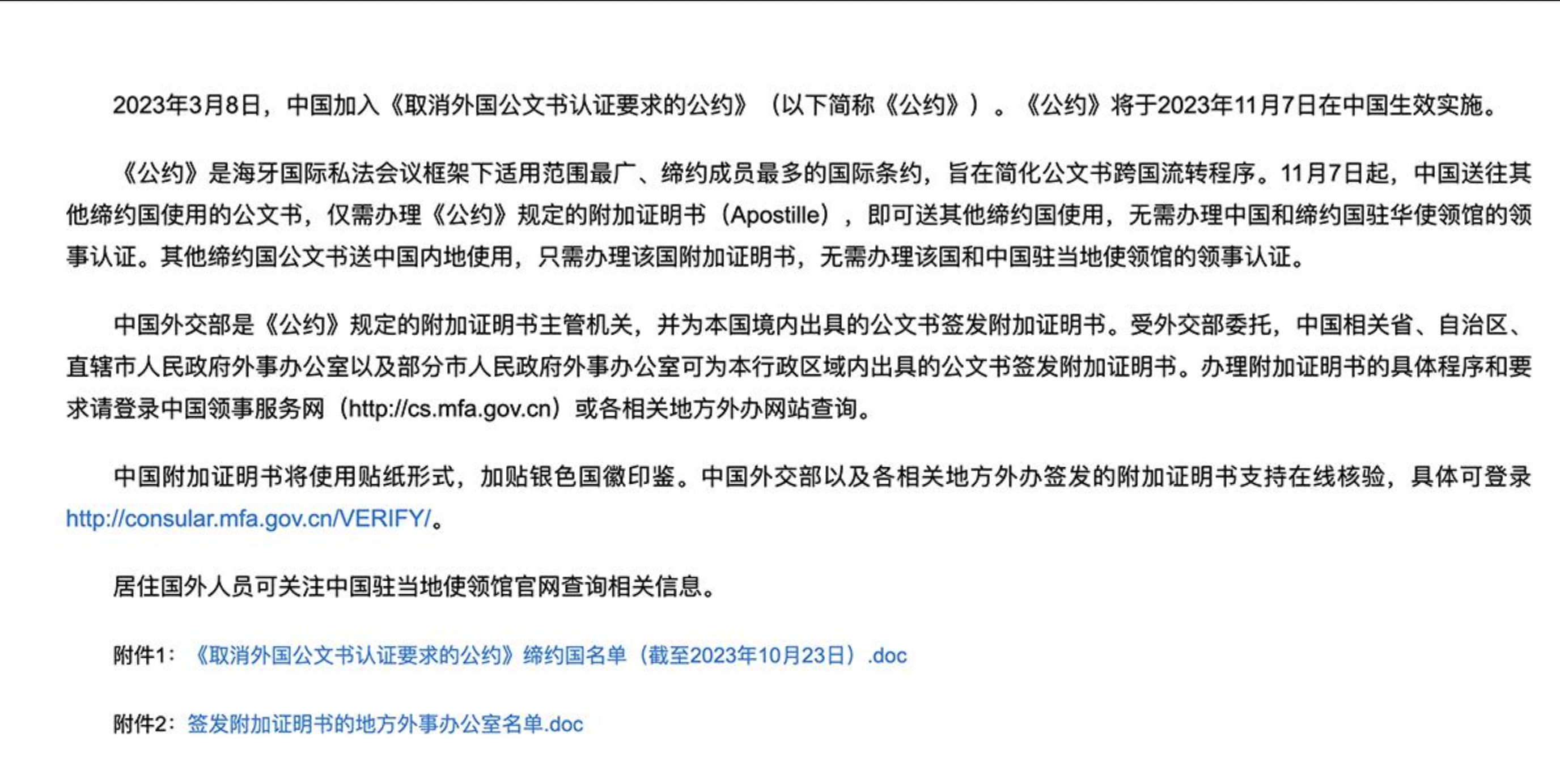 2023美国门户开放报告解析,赴美留学生人数飙升!