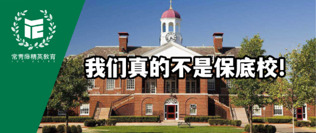 总是被低估的十所美国大学,你以为的保底校竟早已高攀不上!