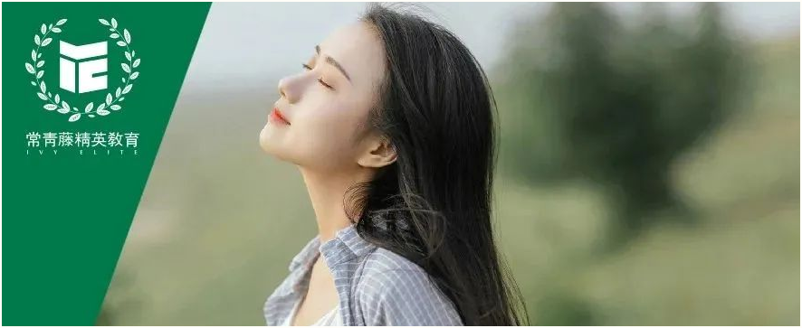 起步晚=没戏?她第一个说不,无G跨专业依然直达全美第一教育学院!