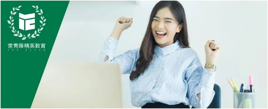 几经波折,常青藤团队排忧解难、助学生圆梦USC!