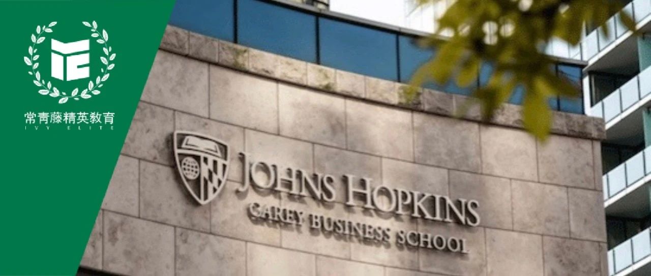 惊了！约翰霍普金斯大学(JHU)商学院官宣2022录取GMAT平均分已卷到近750分！