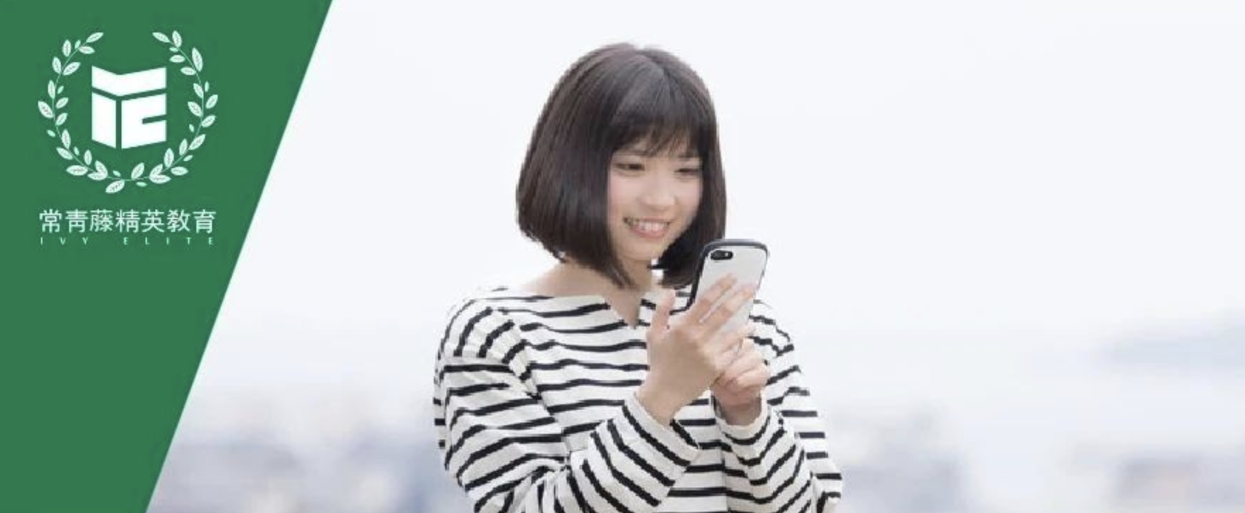 又双叒叕拿到了Cornell的录取,今年的藤校录取特别青睐UCI的学生?