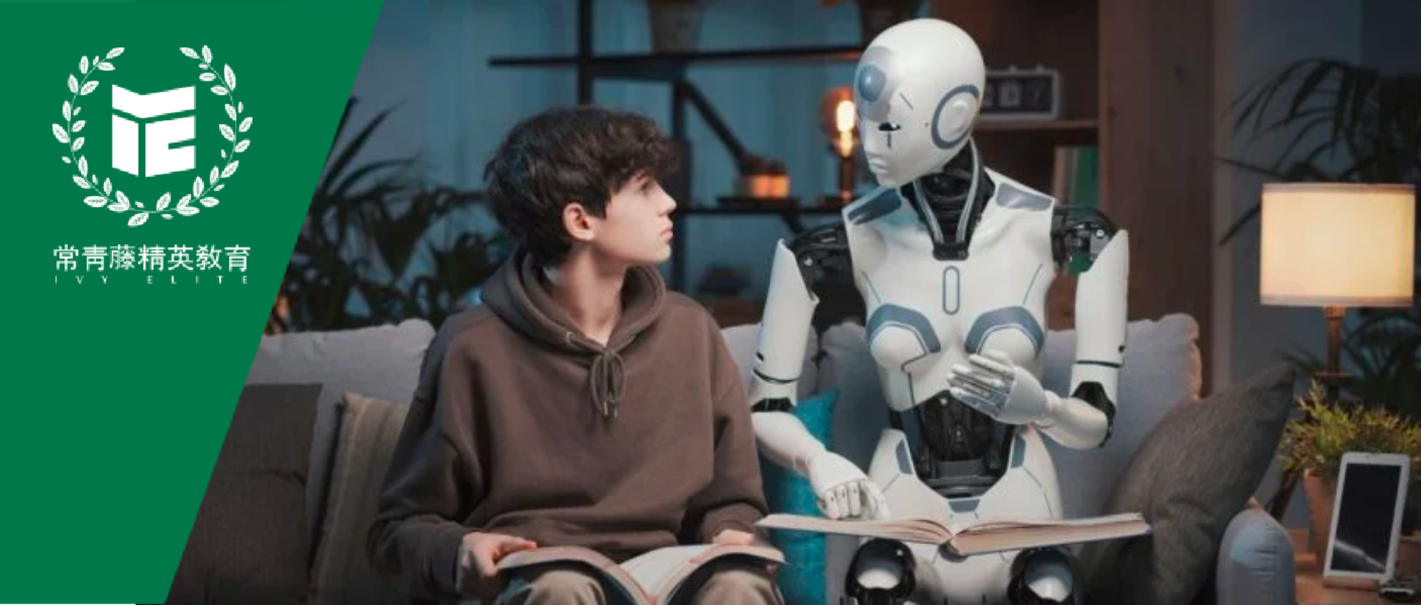 打不过就加入?哈佛大学官宣“聘请”AI当计算机王牌专业导师!