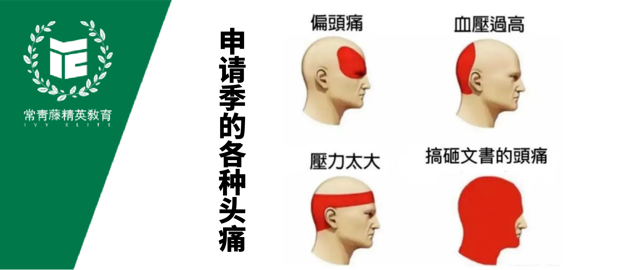 UCB、CMU等美国高校招生官:“这些文书,看了只想发拒信...”